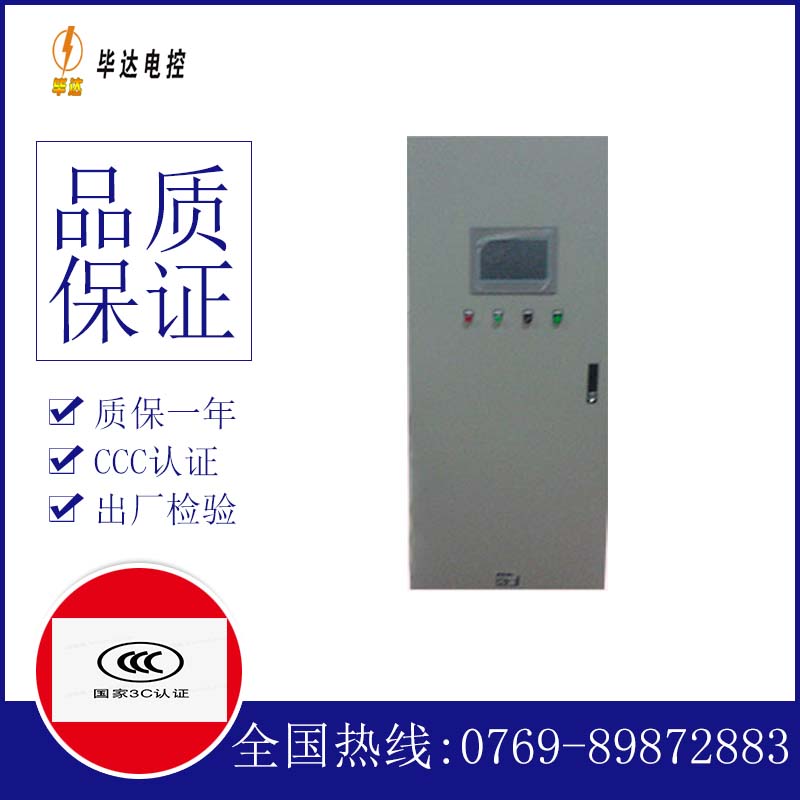 宁蒗变频控制箱